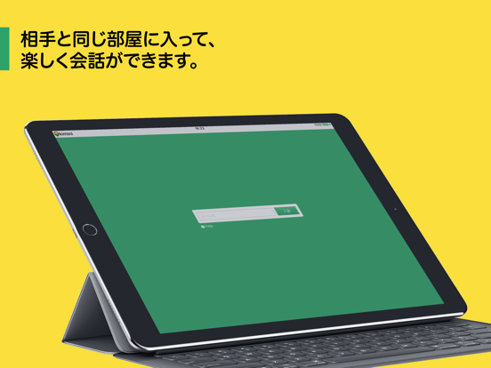 Kiminiオンライン英会話 - レッスン受講用アプリ iPad screenshot