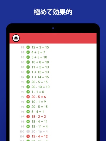 Fiete Math Climberのおすすめ画像3