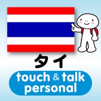 指さし会話タイ　touchtalk 【PV】