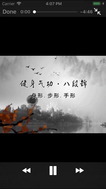 Health - Breathing Exercises screenshot-3