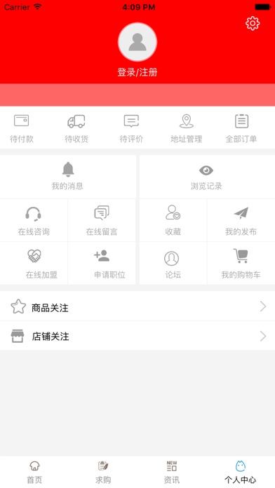 中国装饰设计网平台. screenshot 2