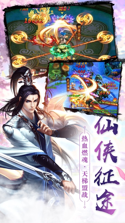凡人青云