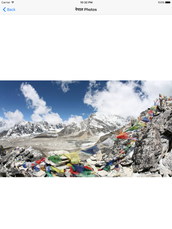 Screenshot #6 pour Nepali Calendar-Patro 2018
