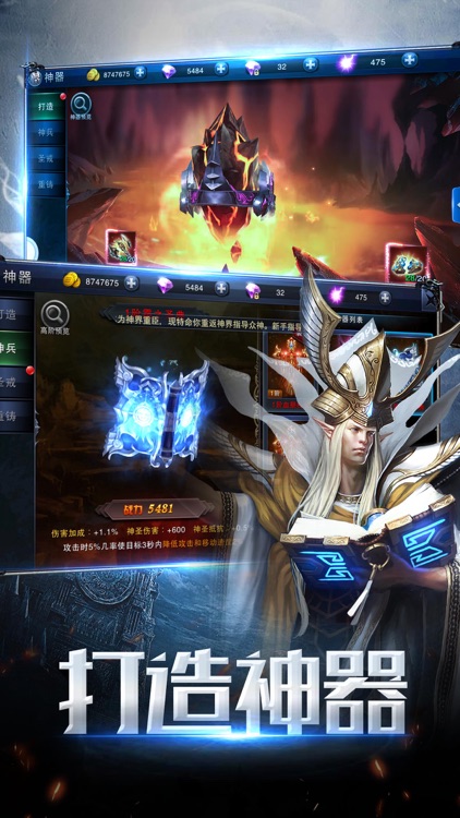 魔幻大陆-3D暗黑史诗级魔幻网游