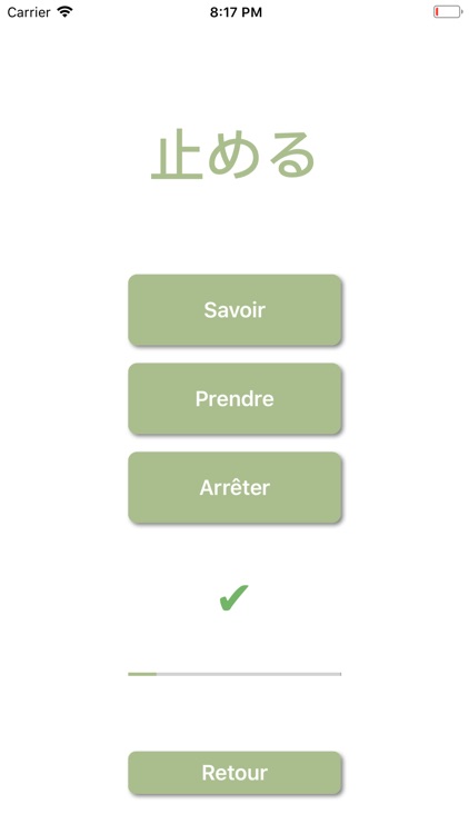 Japan Master screenshot-3