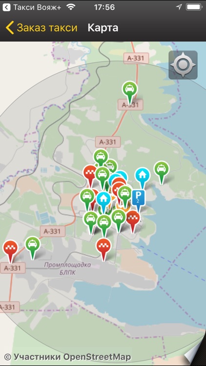 ЭкономЪ Такси