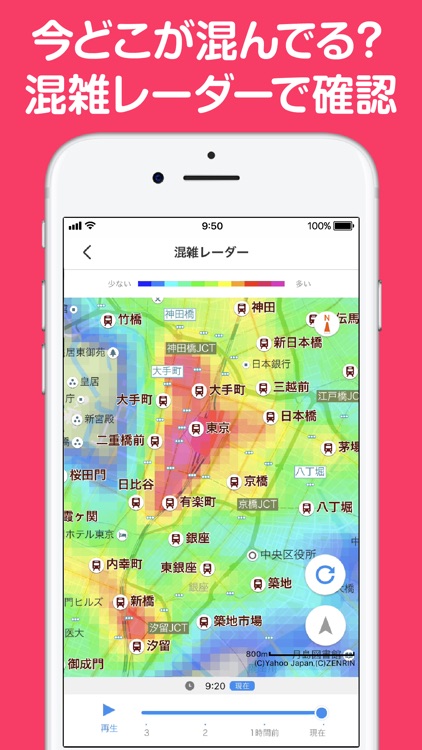 Yahoo! MAP