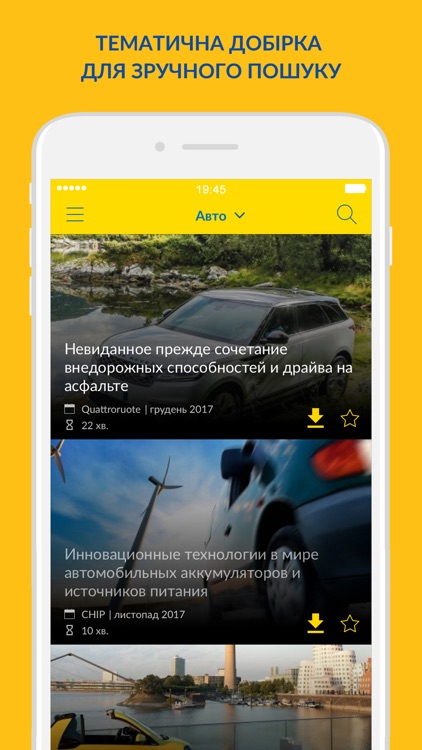 lifecell Журнали