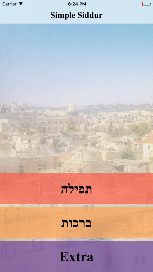 #5. Simple Siddur (iOS) 由: Ehud Adler