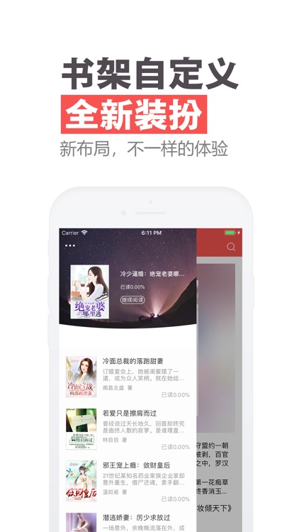 言情小说 <推荐>