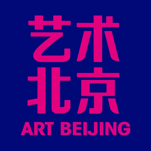 Art Beijing