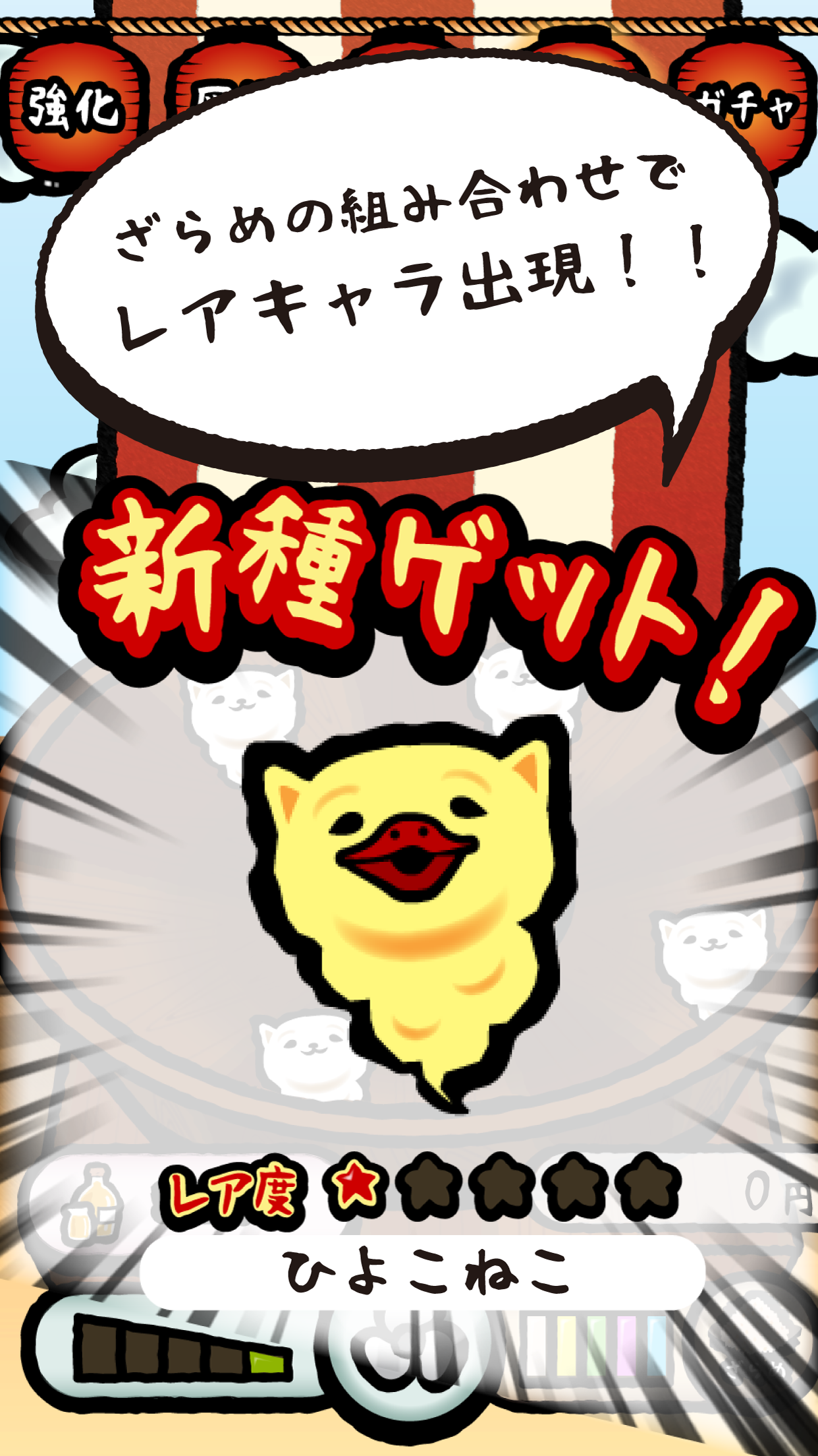 【放置系】わたあめねこ