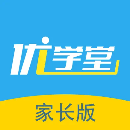 优学堂家长版(绵阳七中) Читы