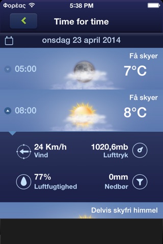 Freemeteo screenshot 3