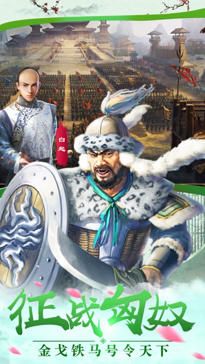 极品小王爷-穿越古代官场当王爷 screenshot-4