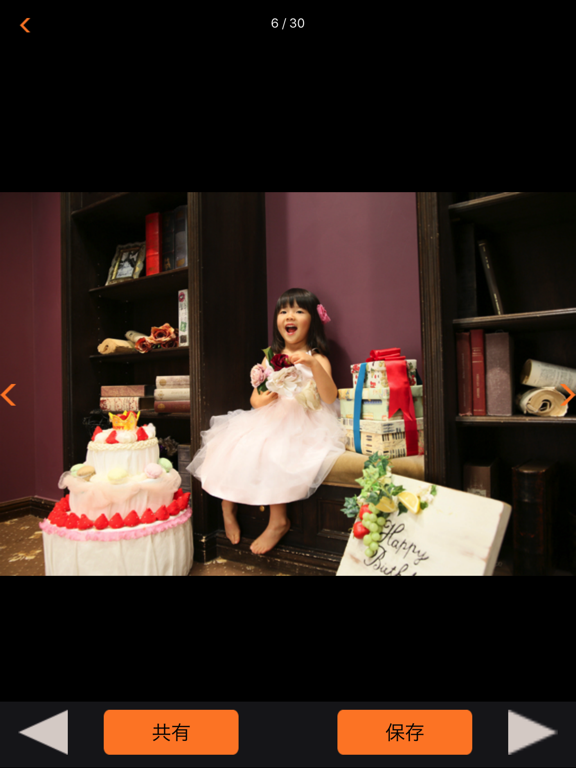 Screenshot #6 pour フォトレコ マイフォトアルバム -photoreco-