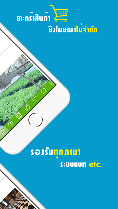 Screenshot #3 pour GooApp Preview