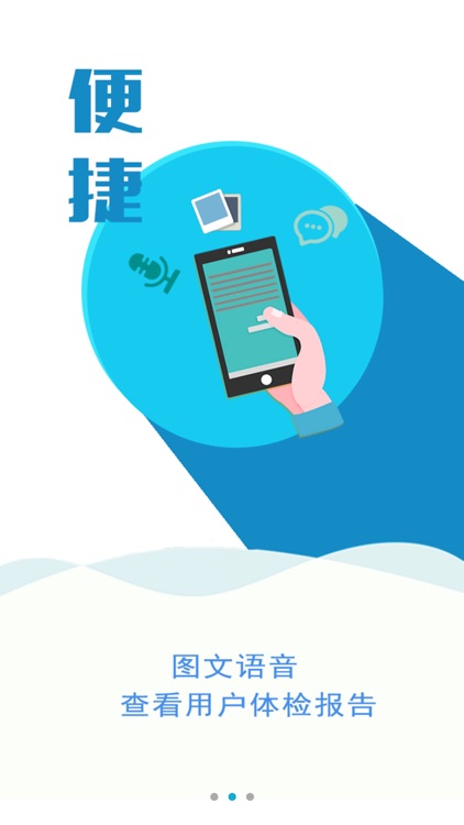 华西保健医生版