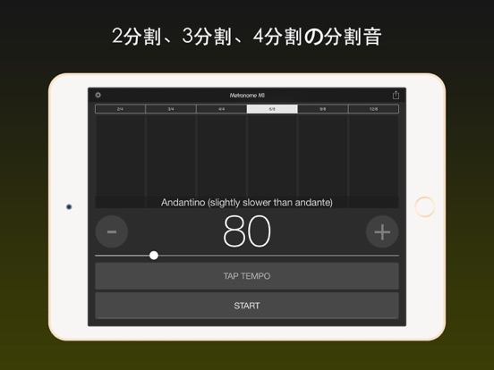Metronome M1 （メトロノームM1）のおすすめ画像3
