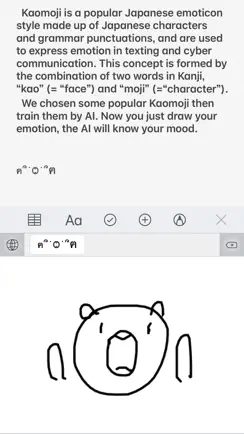 Kaomoji Handwriting Keyboard iPhone image 1