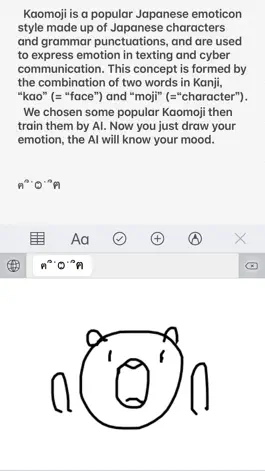 Game screenshot Kaomoji Handwriting Keyboard mod apk