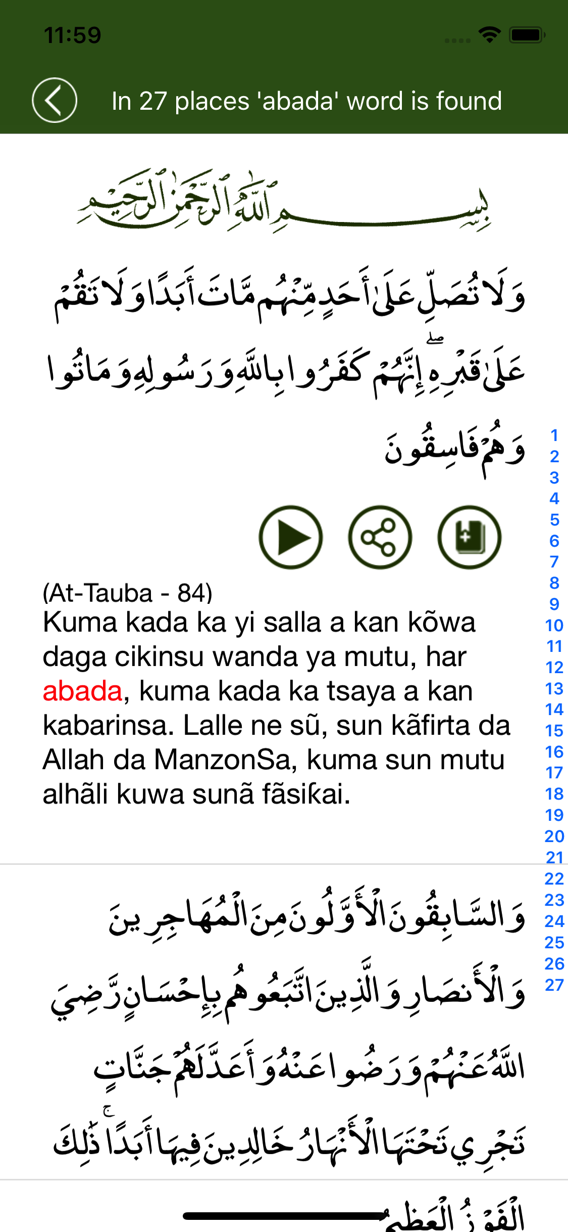 Alƙur'ani a Hausa
