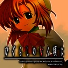 Higurashi When They Cry(jp)