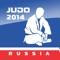 World Judo Championships 2014 (Russia, Chelyabinsk):