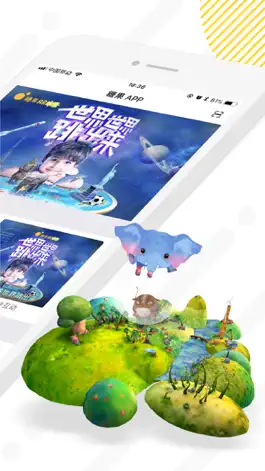Game screenshot 糖果AI-增强现实(AR)少儿科技馆 apk
