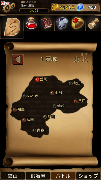 スクリーンショット