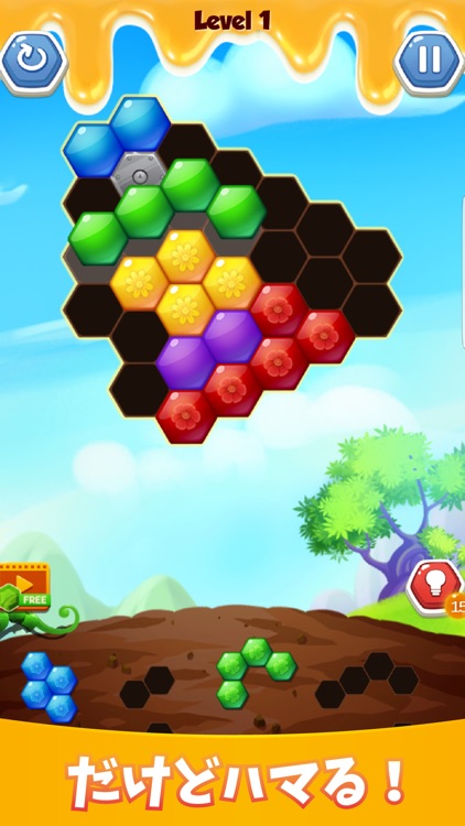 クミクミ！パスルゲーム（くまモン版）