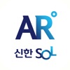 SOL AR(쏠에이알) - 신한은행 증강현실