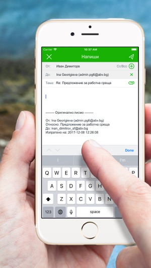 ABV Mail(圖4)-速報App