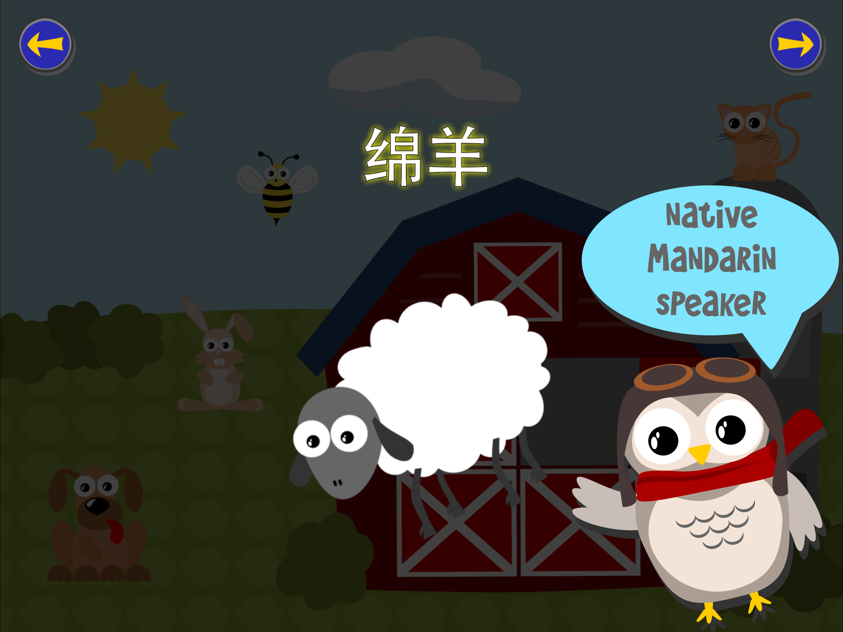 Gus on the Go: Mandarin screenshot 8