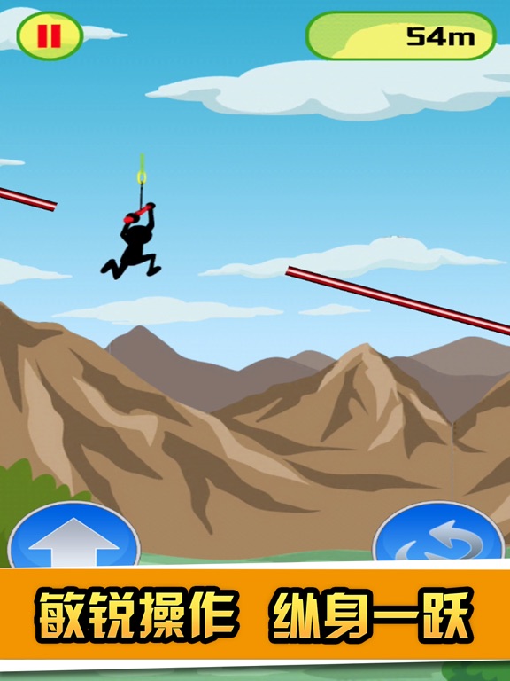 Screenshot #5 pour Rope Stickman-Jump to the End