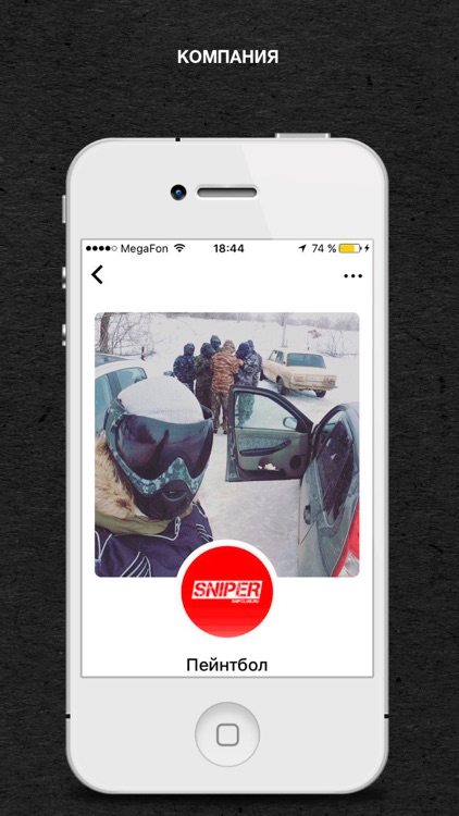 Бугуруслан App screenshot-3