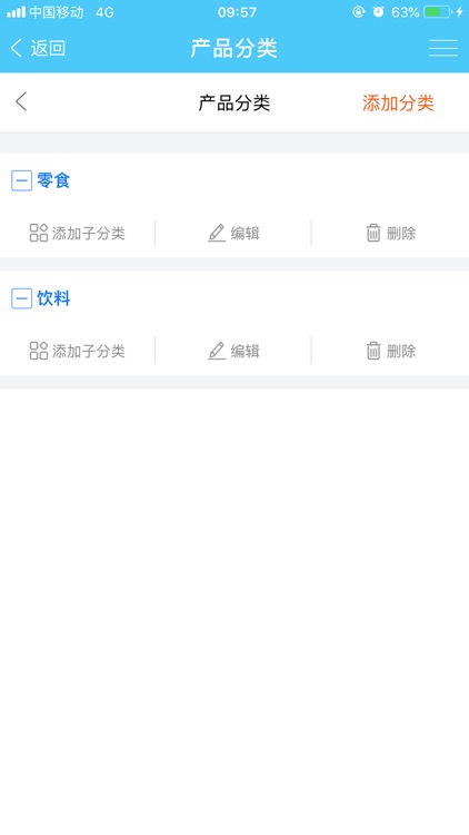 百里生活 screenshot-4