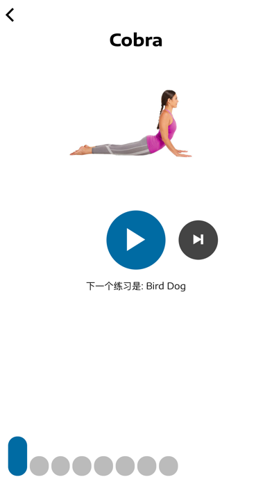 腰痛患者的自我练习 screenshot