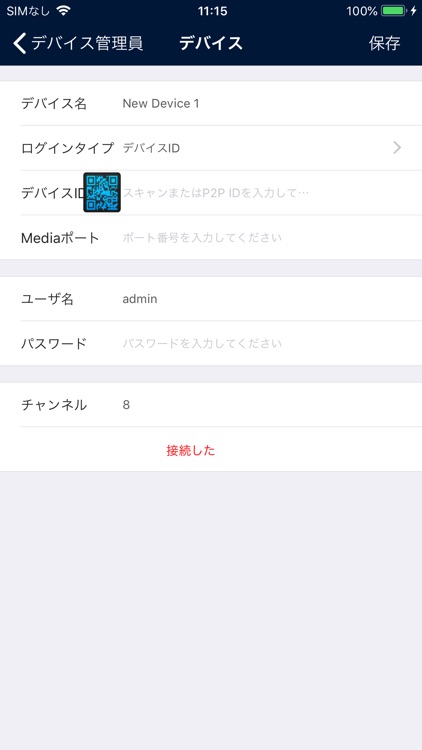 WTW View screenshot-3