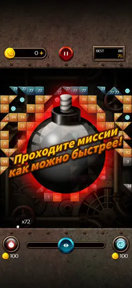 Game screenshot Swipe Brick Breaker Legend hack
