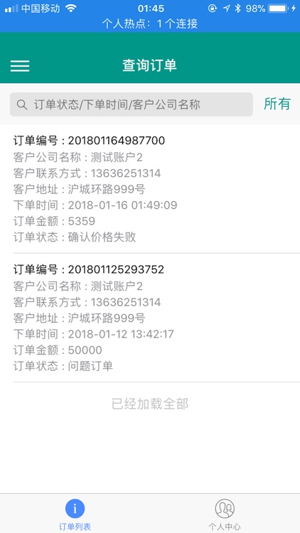 鱼天下管理 - ZHONGYANG FISH WORLD