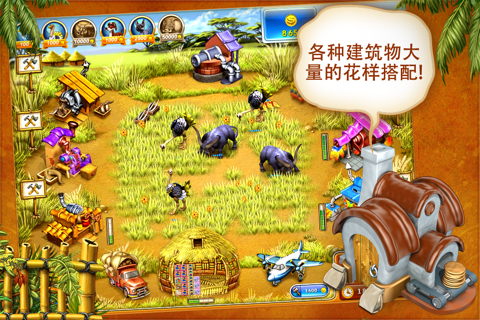 Farm Frenzy 3 Madagascar Lite screenshot 3