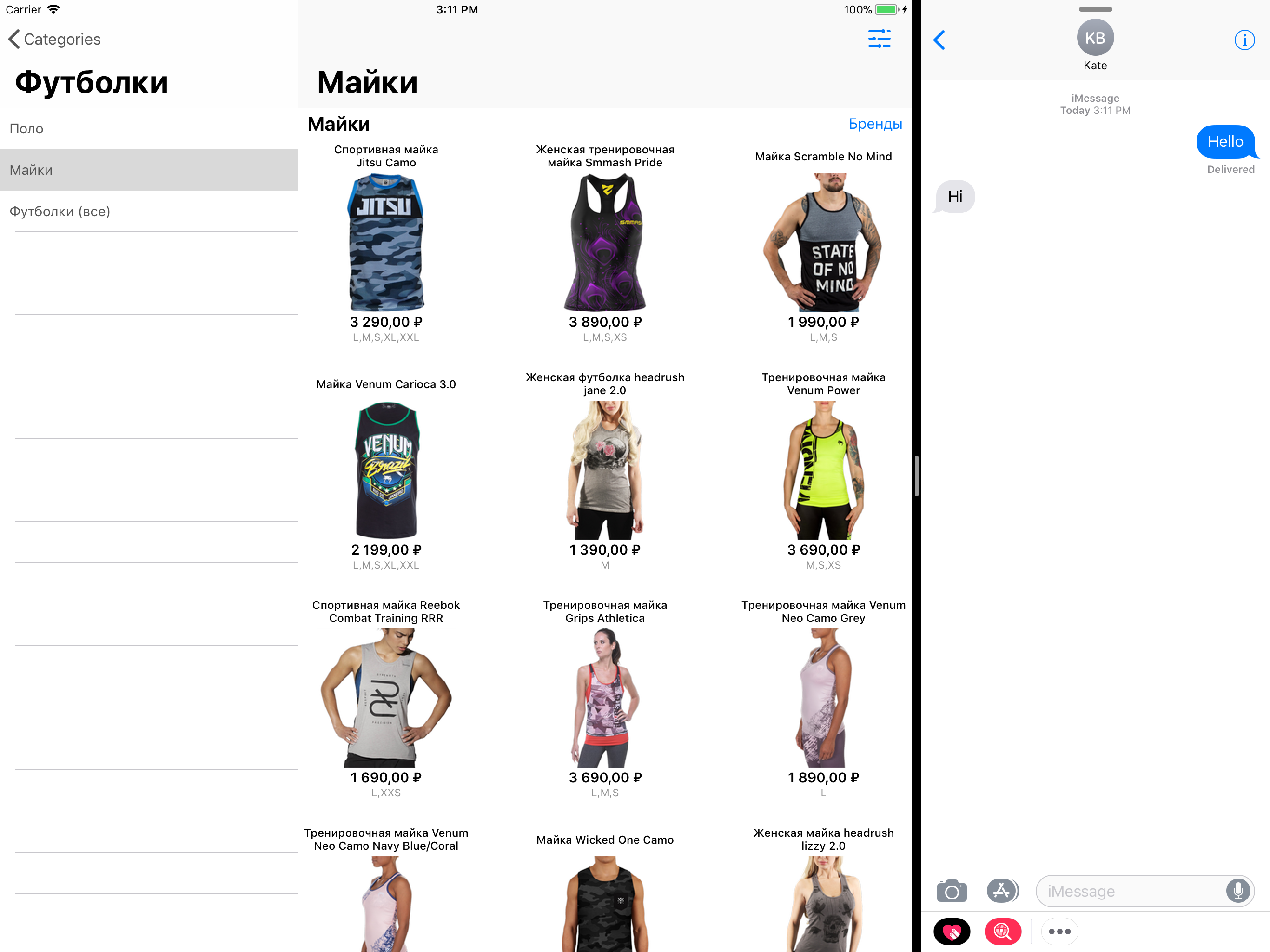 Fightwear screenshot 8