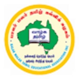 Balarmalar School