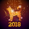 2018 Happy Chinese New Year
