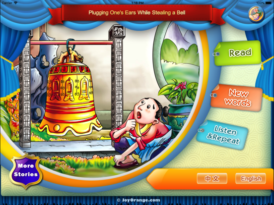 On Deceiving Oneself-JoyOrange