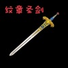 纹章圣剑-火焰之英雄传说