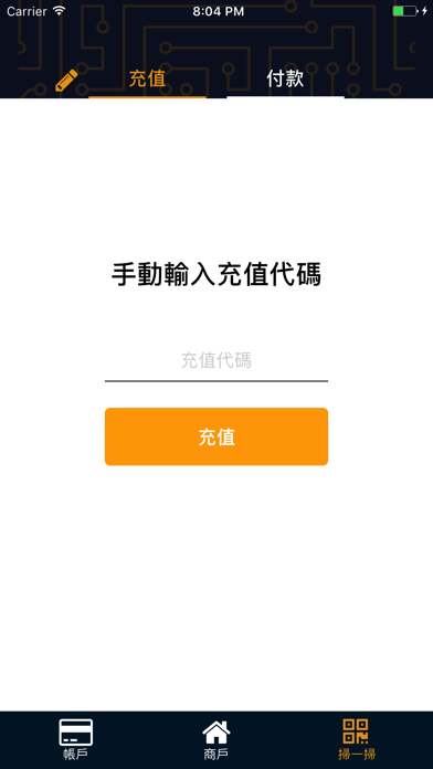 How to cancel & delete DPay from iphone & ipad 3