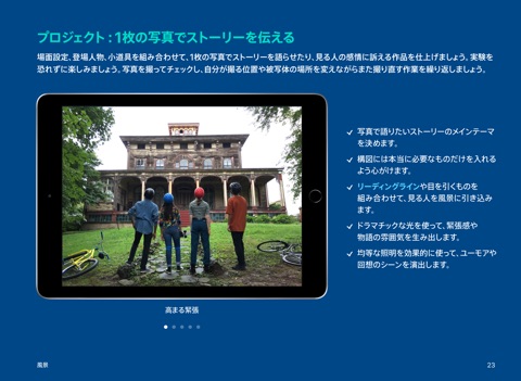 スクリーンショット 1