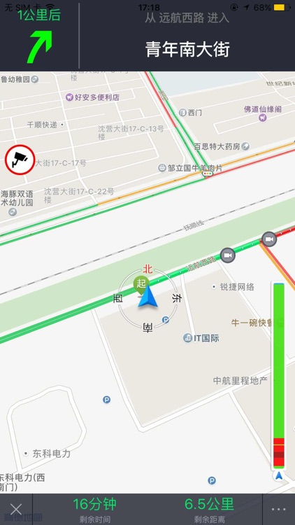 慧停车（车主版）